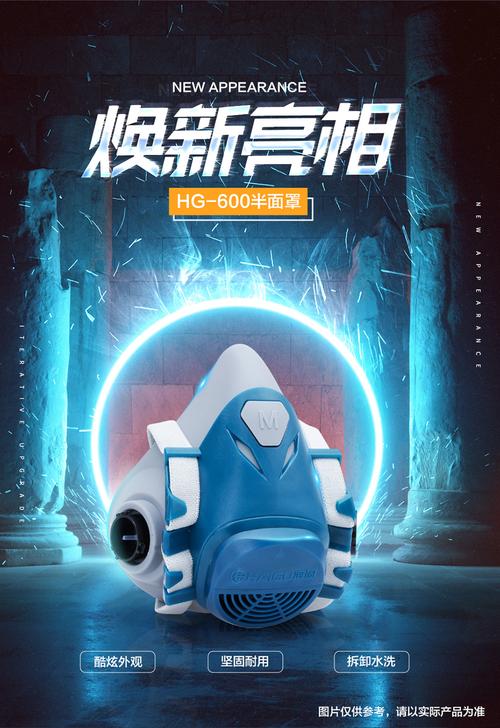 海固HG-600半面罩防毒面具 喷漆与化工防护的专业之选